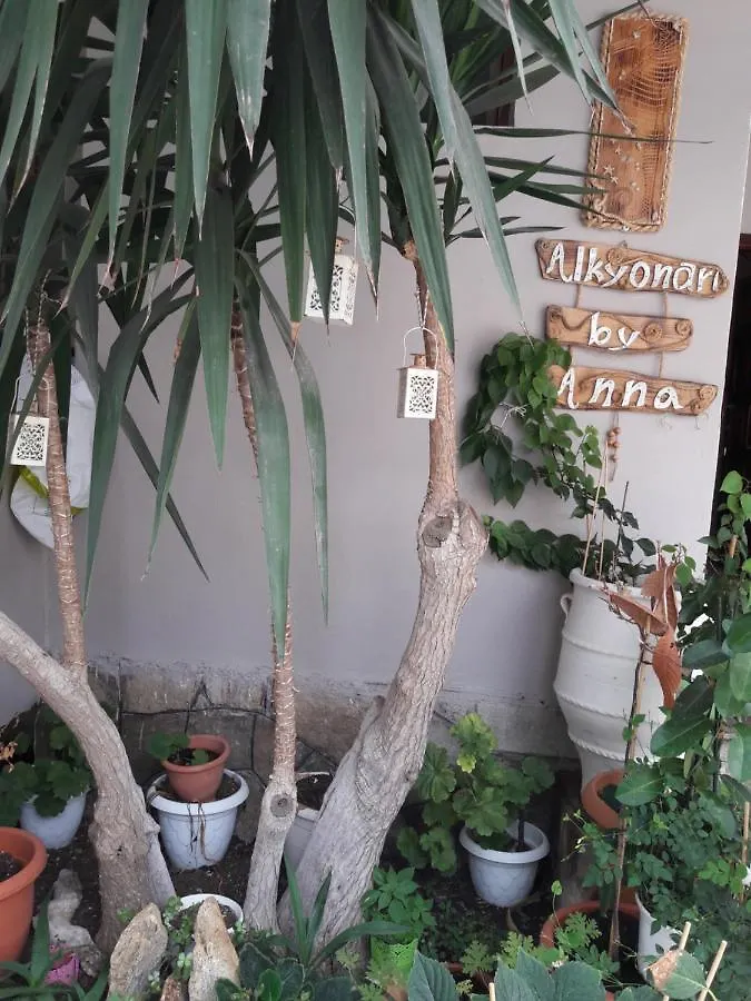 Guest house Alkyonari By Anna Hotel Ammouliani