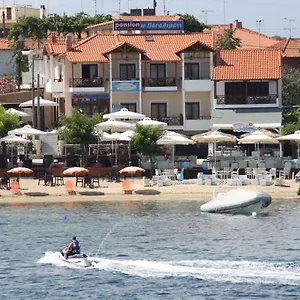 Pansion Pasalimani Πανσιόν